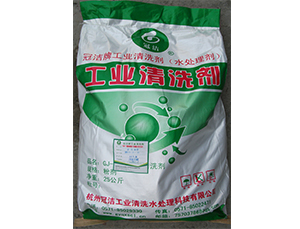 重油垢(油罐)玉米视频在线观看劑 重油垢(油罐)玉米视频在线观看劑