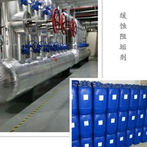 玉米视频污污在线观看循環水緩蝕阻垢劑