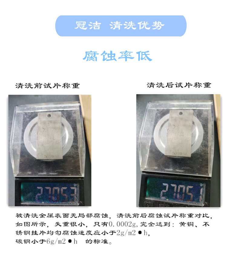 玉米视频在线观看優勢-腐蝕率低