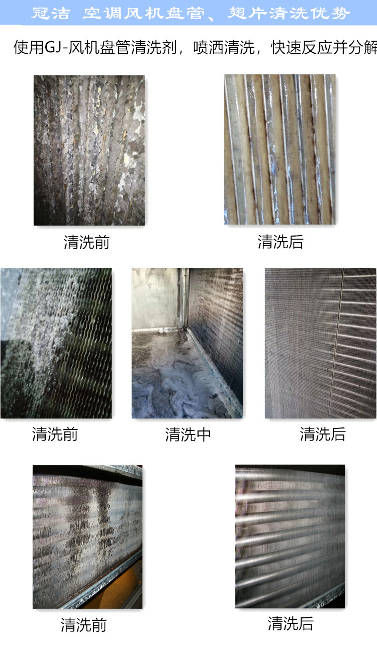 空調風機盤管翅片玉米视频在线观看優勢