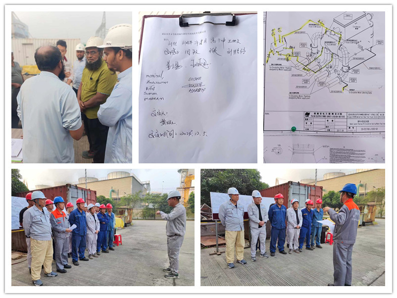 凝汽器玉米视频在线观看技術交底1_副本 凝汽器玉米视频在线观看技術交底1_副本