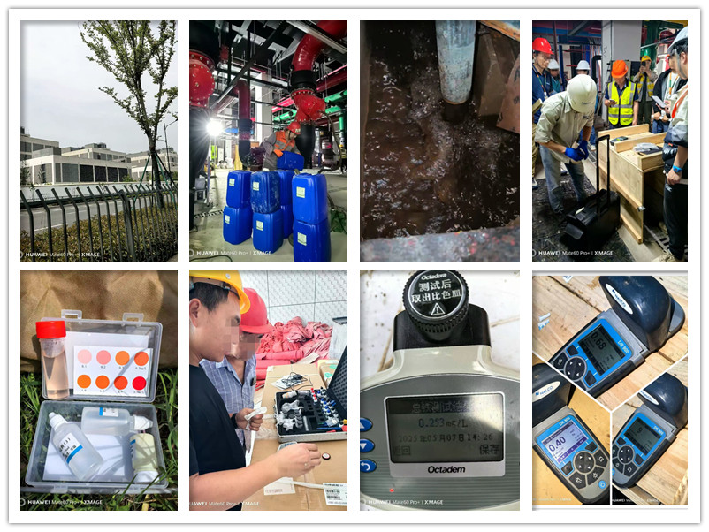 中央空調管路開機前玉米视频在线观看預膜1_副本