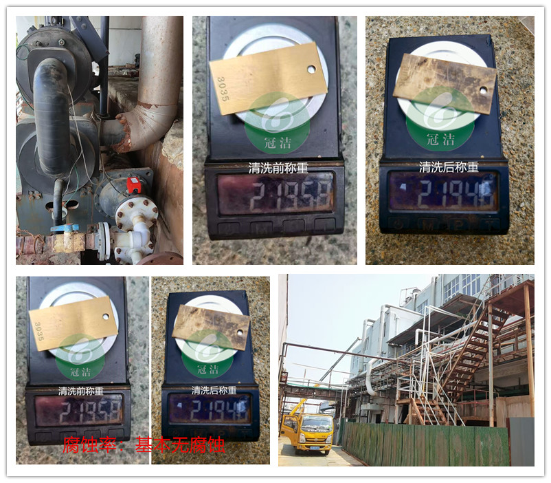 製冷機組冷凝器玉米视频在线观看1_副本