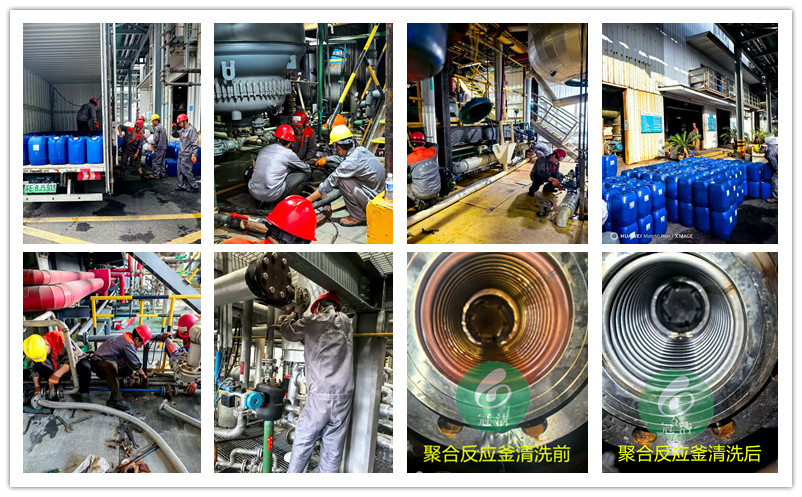 反應釜、換熱器冷凝器、純水係統玉米视频在线观看